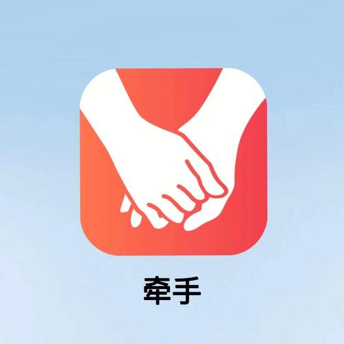 牵手app游戏截图