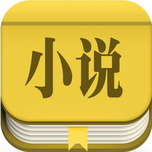 小说接单打字平台免费v2.2