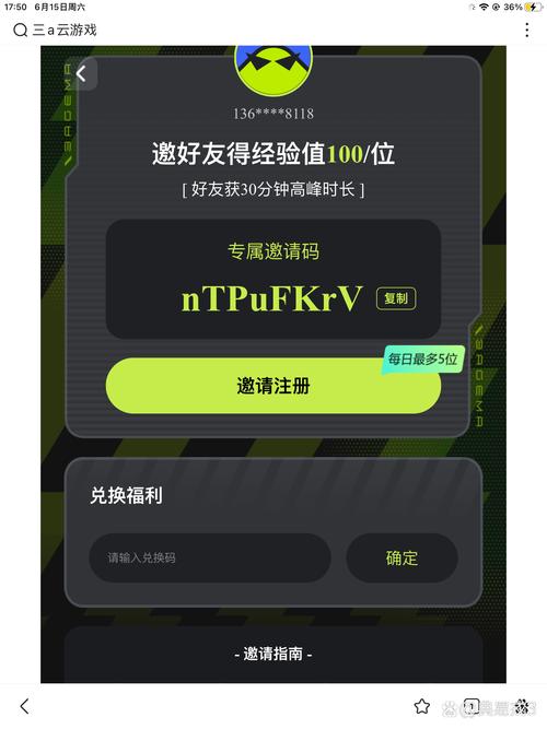 云推联盟任务平台v1.0.3