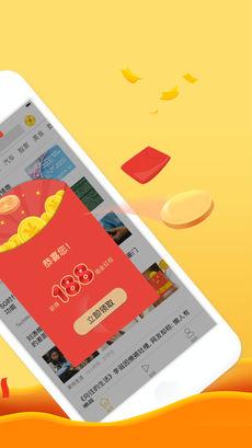 阅多多极速版