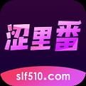 涩里番APP破解版免费