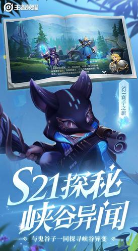 王者荣耀阵容模拟器图标