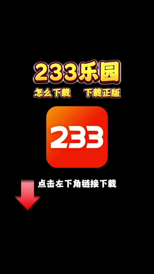 呦加手游最新版2023