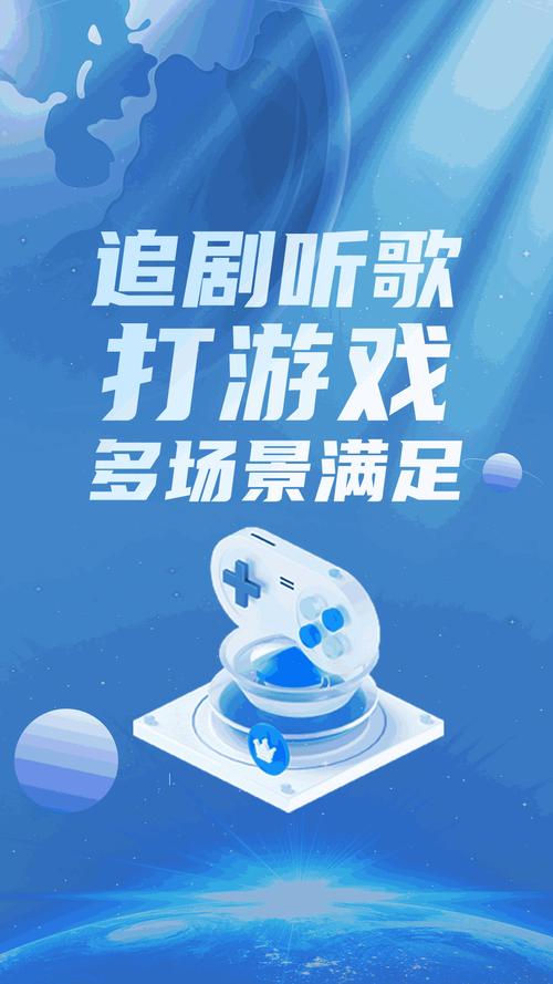 艾果加速器游戏截图