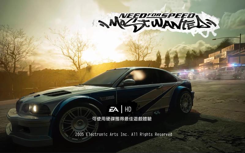 极品飞车9修改器最新版