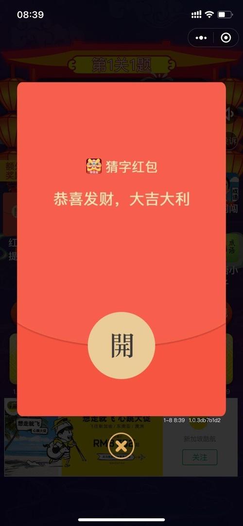 填字小能手红包版