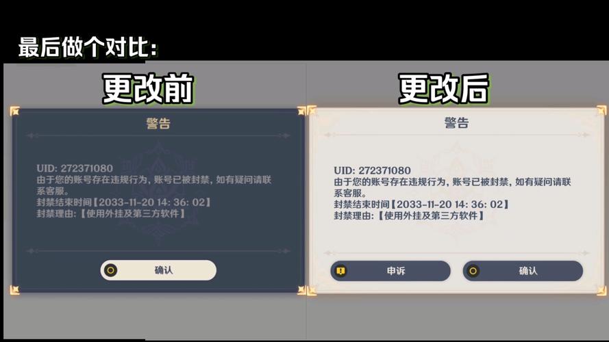 原神地图资源辅助器防封号