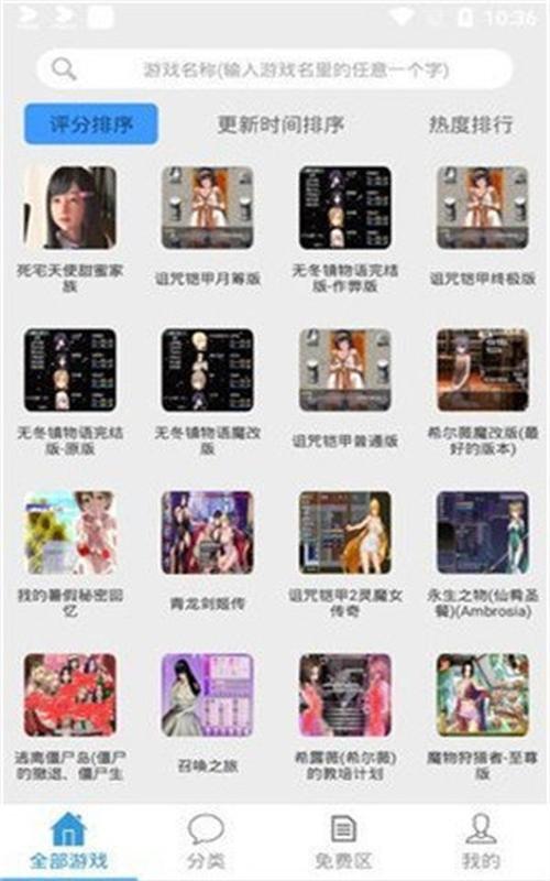 冷狐宝盒APP官网版