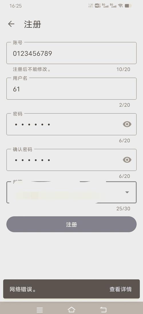 铁锈助手1.15新版本v1.15