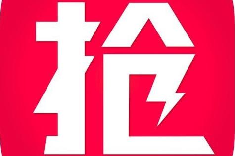 爱优淘抢单安卓版