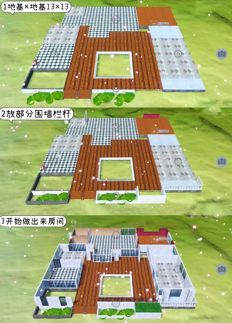 妄想山海房子建造图纸大全