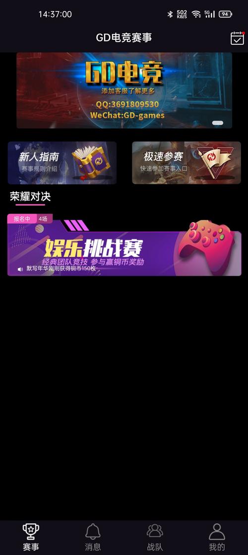 飞鱼赏金赛官网版