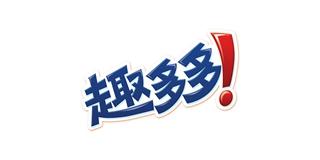 趣多帮官方版