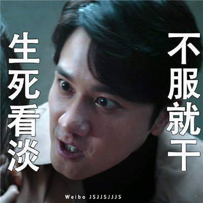 抖音阳光之下封潇声表情包