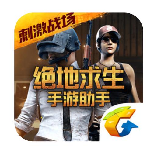 和平营地app