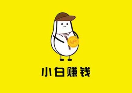 小白画漫画兼职赚钱v1.0