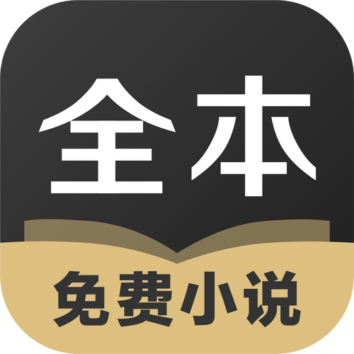 六欲小说app官方版