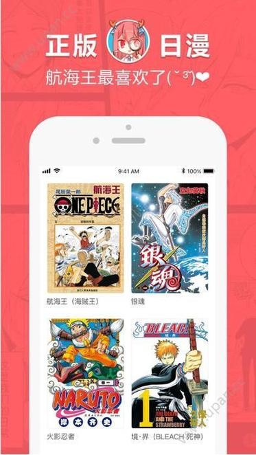 绅士导航app官方版图标