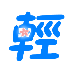 轻小说文库app免费