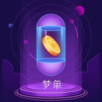 梦单悬赏赚钱v1.0图标