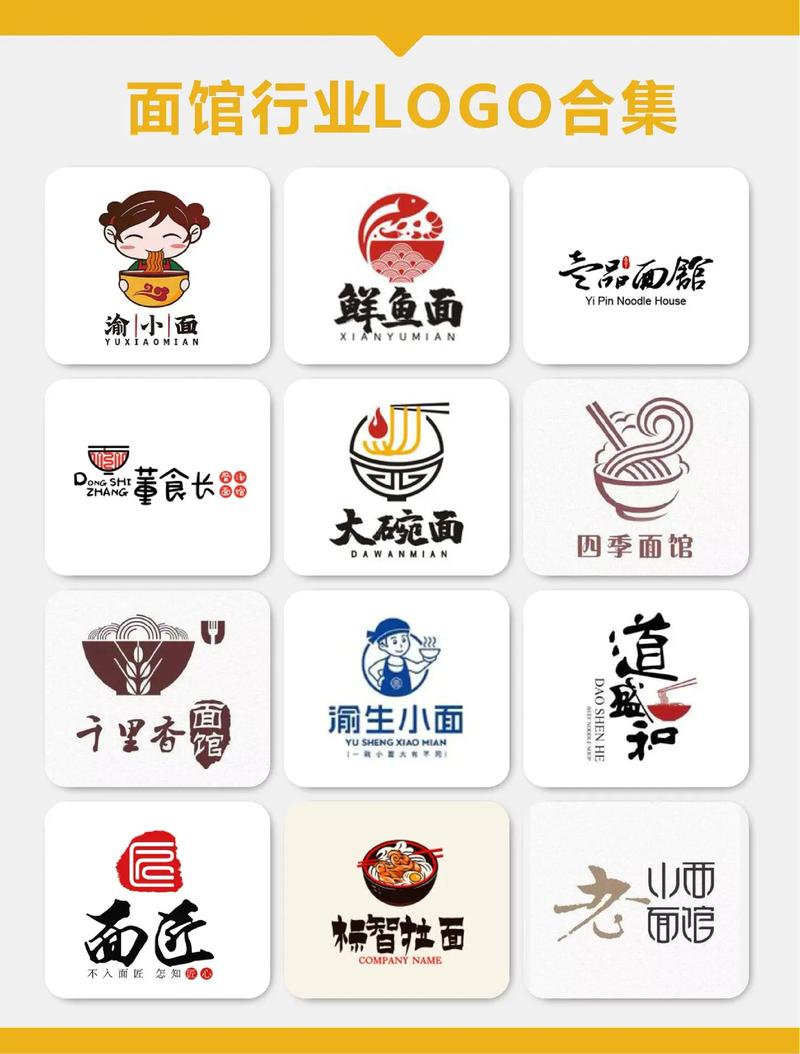 明星拉面馆红包版
