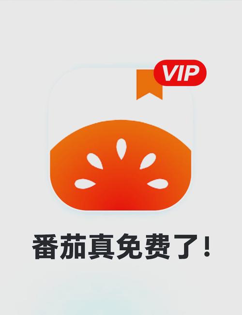 番茄消消乐红包版