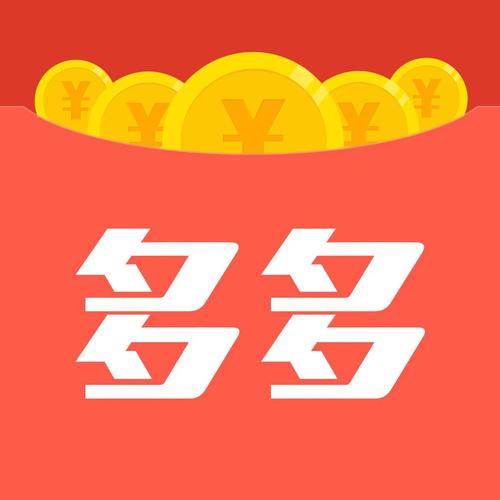 多多红包群红包版