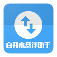 白开水直装v2.8地铁逃生