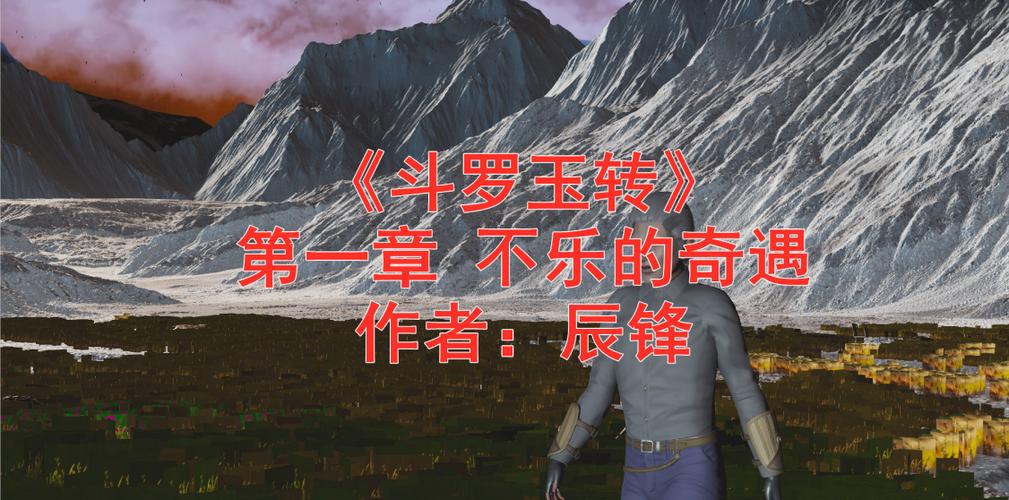 斗罗玉转漫画完整版