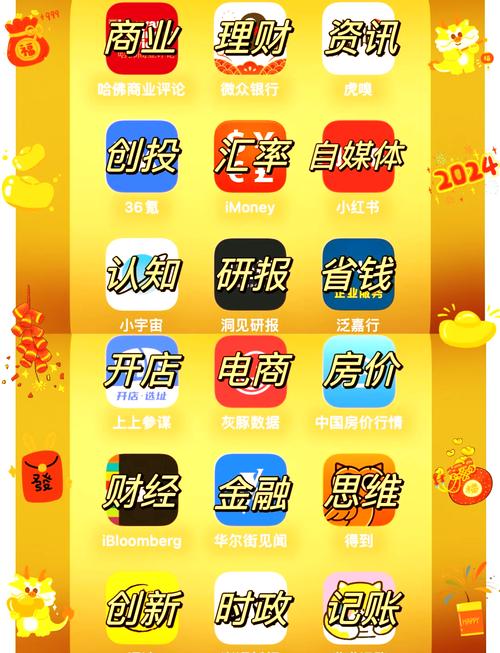 财神赚appv1.2.3图标