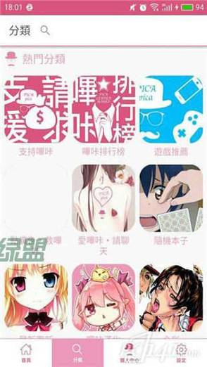 PICACOMIC2.2.1.3.3.4官网版