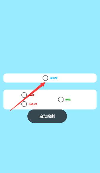 蓝龙美化包官网最新版
