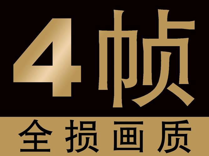 帧数助手v2.4.7