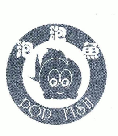泡泡鱼玩赚钱