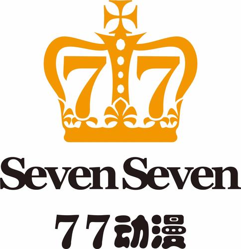 77漫画2023