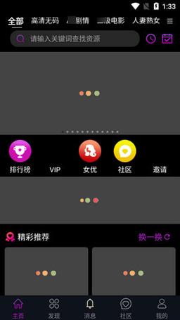 千柚短视频1.0.4