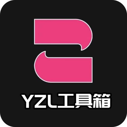 YZL6CH工具箱