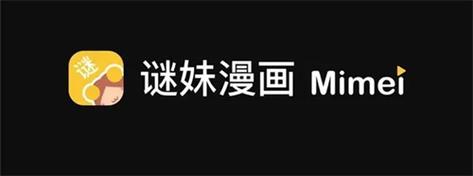 Mimei漫画破解版