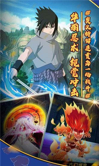 堕落忍者神汉化版