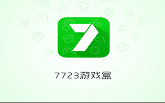 7233游戏盒2021