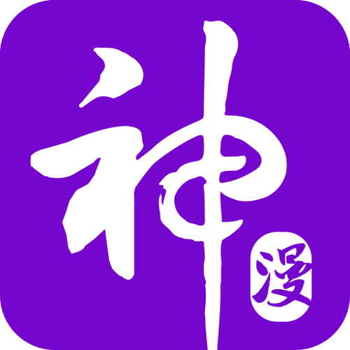 大神漫画