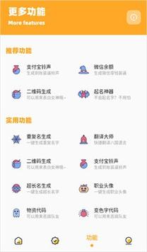小雷画质助手正版免费版