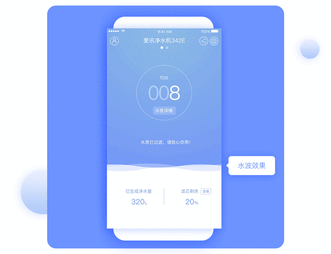 白开水直装辅助器5.1
