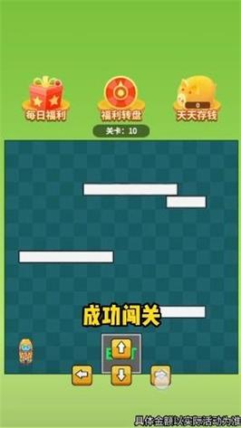 爆爆闯关超人红包版v2023.1.2