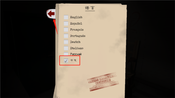 肉先生2内置MOD菜单