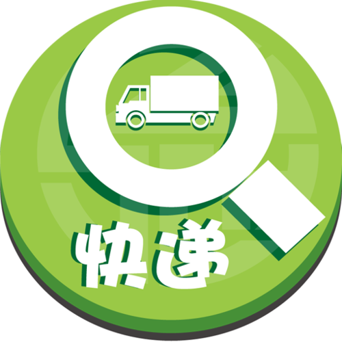 快递单录入app