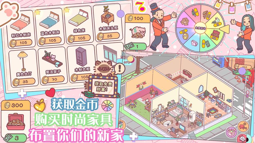 口袋餐厅赚钱v1.0