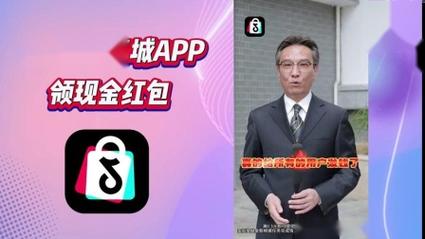 疯看视频领红包极速版v1.0图标