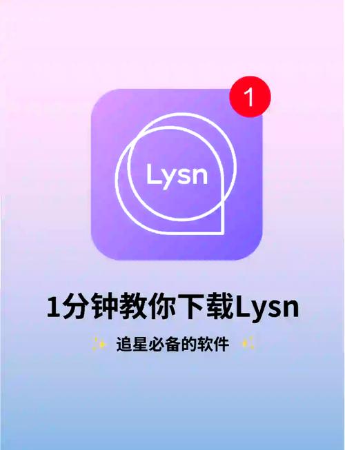 LYSN泡泡官网版