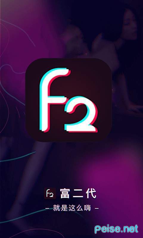 richman短视频赚钱app